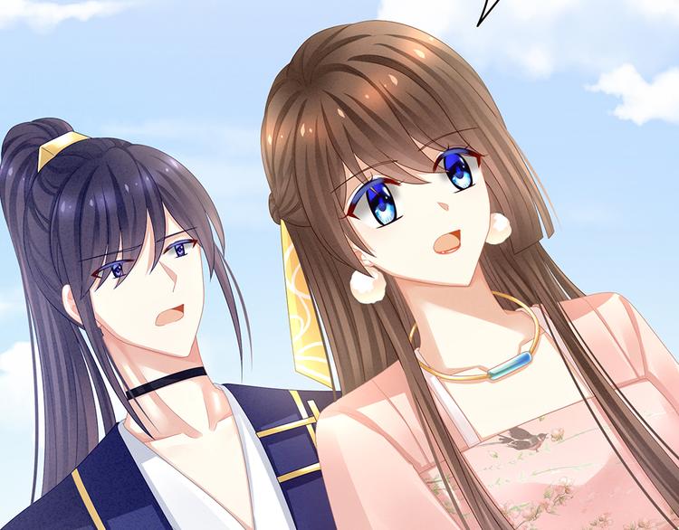 女帝多蓝颜韩漫全集-第45话 你们的结合是命中注定无删减无遮挡章节图片 