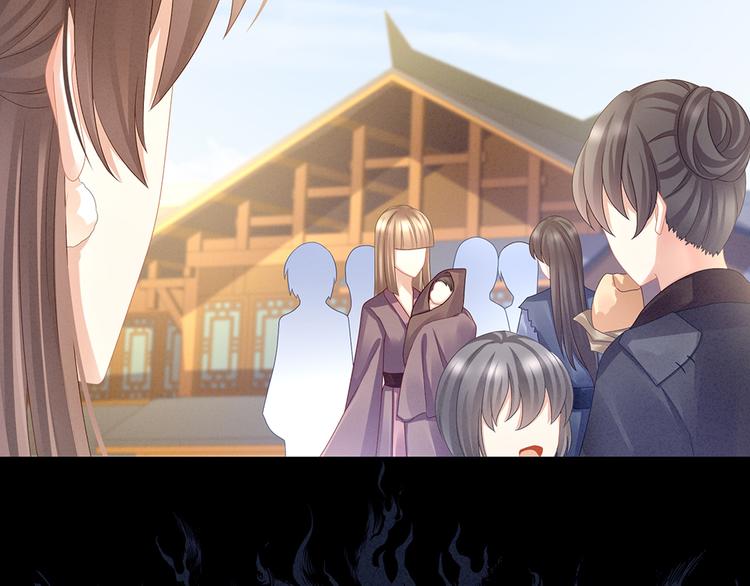 女帝多蓝颜韩漫全集-第45话 你们的结合是命中注定无删减无遮挡章节图片 