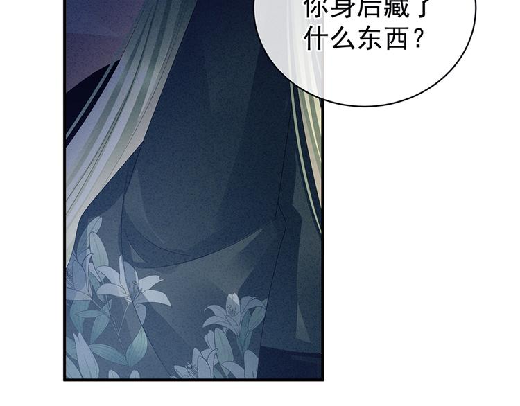 女帝多蓝颜韩漫全集-第45话 你们的结合是命中注定无删减无遮挡章节图片 