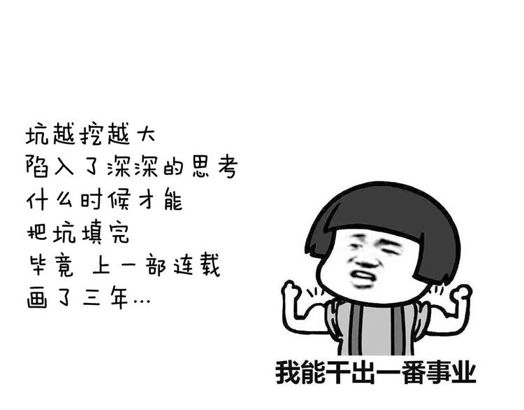 女帝多蓝颜韩漫全集-第45话 你们的结合是命中注定无删减无遮挡章节图片 