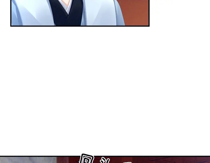 女帝多蓝颜韩漫全集-第49话 白玉回京无删减无遮挡章节图片 