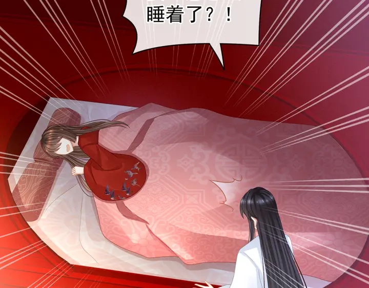 女帝多蓝颜韩漫全集-第49话 白玉回京无删减无遮挡章节图片 