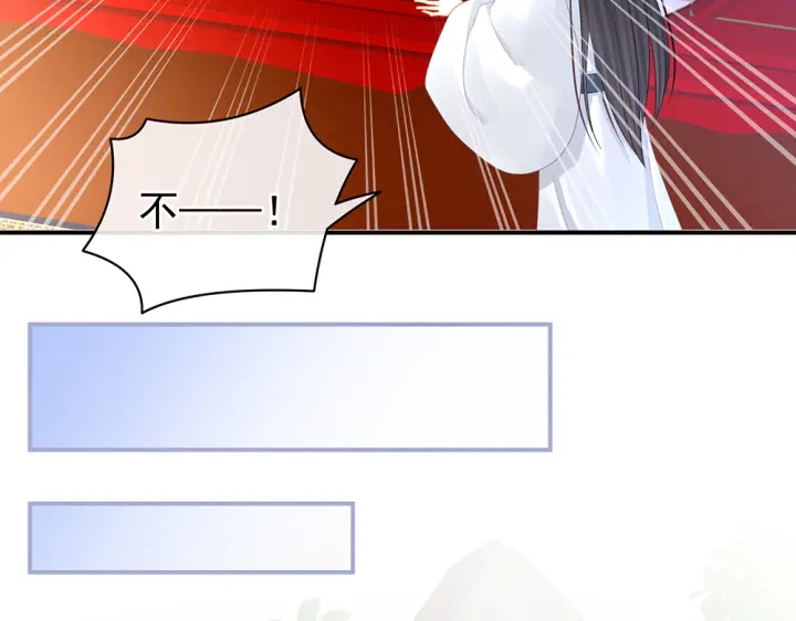 女帝多蓝颜韩漫全集-第49话 白玉回京无删减无遮挡章节图片 