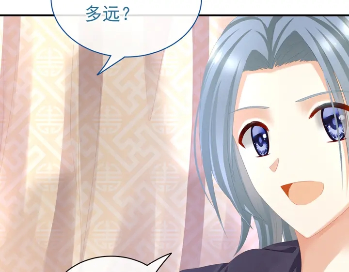 女帝多蓝颜韩漫全集-第49话 白玉回京无删减无遮挡章节图片 