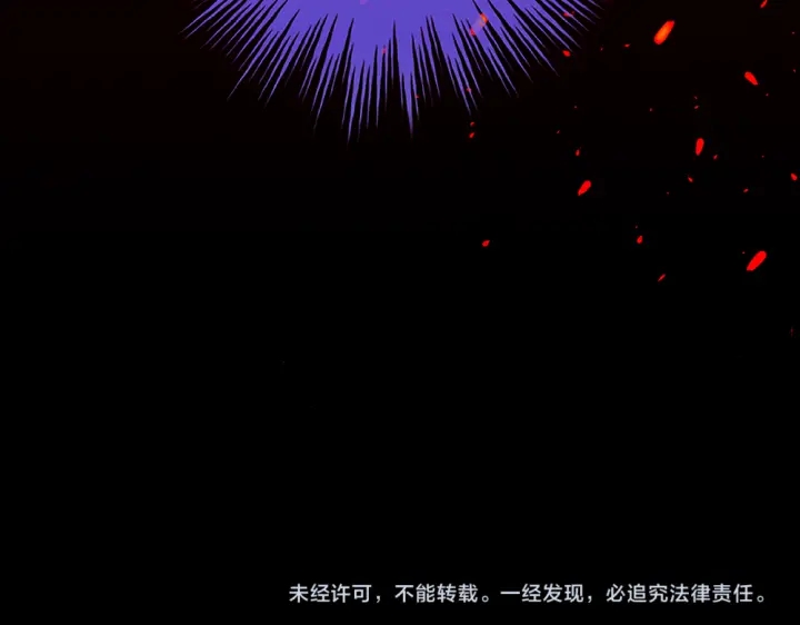 女帝多蓝颜韩漫全集-第50话 帝王之气无删减无遮挡章节图片 