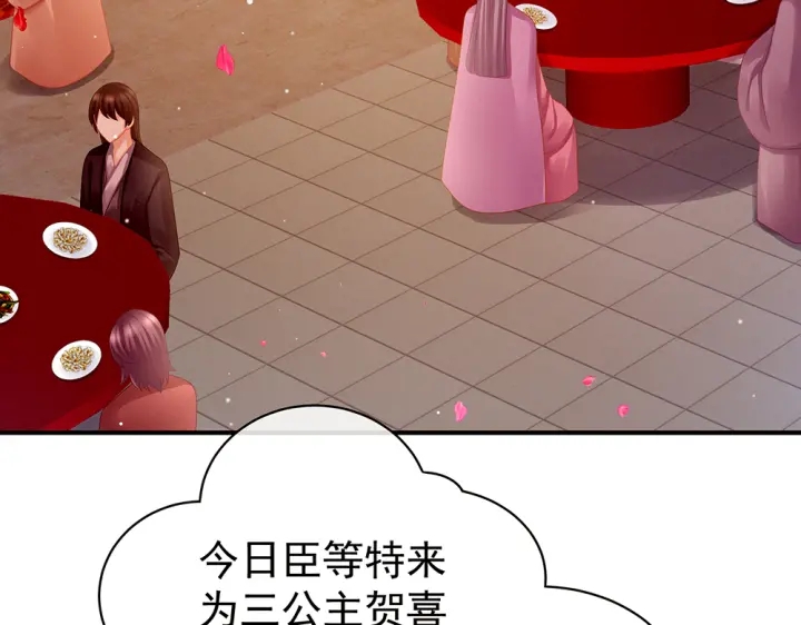 女帝多蓝颜韩漫全集-第50话 帝王之气无删减无遮挡章节图片 