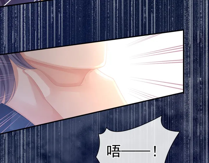 女帝多蓝颜韩漫全集-第50话 帝王之气无删减无遮挡章节图片 