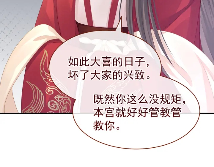 女帝多蓝颜韩漫全集-第50话 帝王之气无删减无遮挡章节图片 