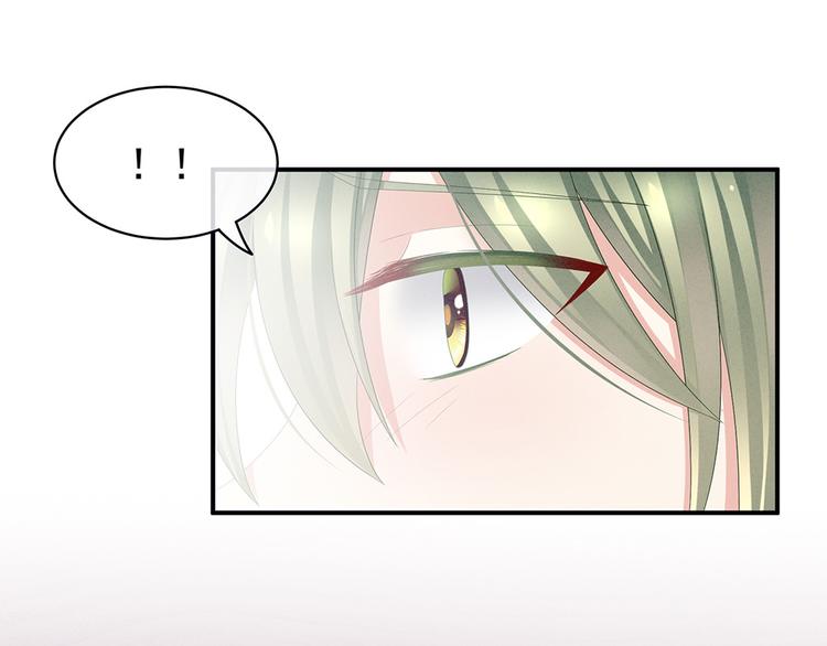 女帝多蓝颜韩漫全集-第46话 换人侍寝无删减无遮挡章节图片 