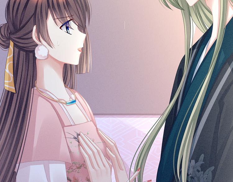 女帝多蓝颜韩漫全集-第46话 换人侍寝无删减无遮挡章节图片 