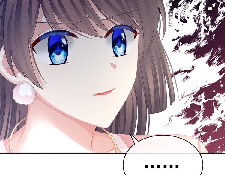 女帝多蓝颜韩漫全集-第46话 换人侍寝无删减无遮挡章节图片 