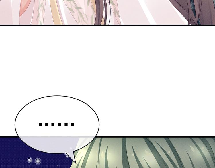 女帝多蓝颜韩漫全集-第46话 换人侍寝无删减无遮挡章节图片 