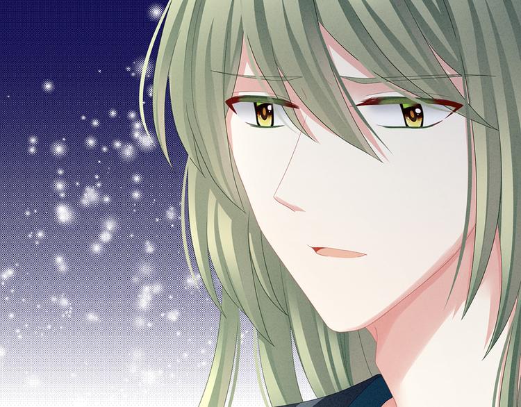 女帝多蓝颜韩漫全集-第46话 换人侍寝无删减无遮挡章节图片 