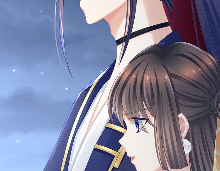 女帝多蓝颜韩漫全集-第46话 换人侍寝无删减无遮挡章节图片 