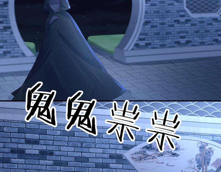 女帝多蓝颜韩漫全集-第46话 换人侍寝无删减无遮挡章节图片 