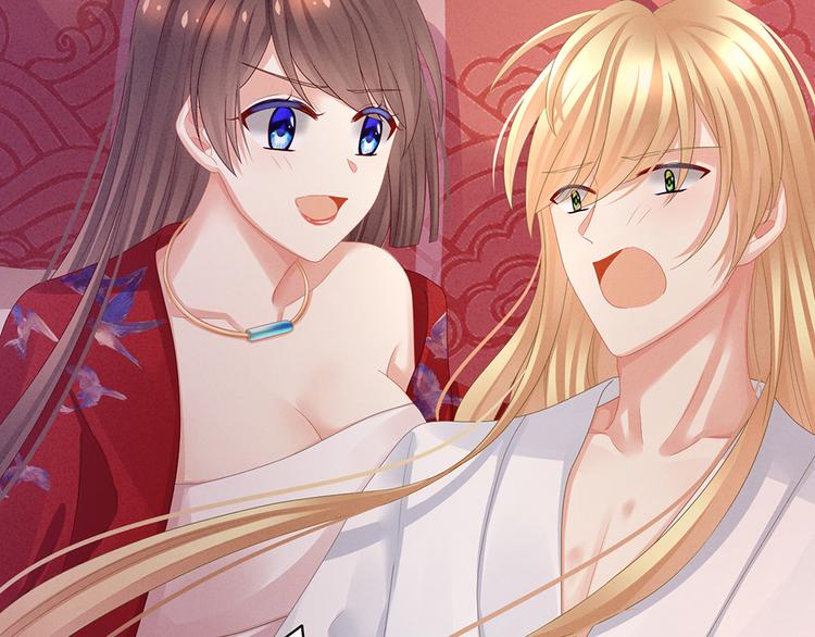 女帝多蓝颜韩漫全集-第46话 换人侍寝无删减无遮挡章节图片 