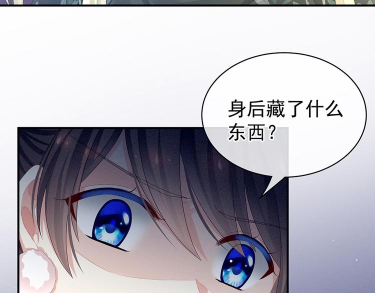 女帝多蓝颜韩漫全集-第46话 换人侍寝无删减无遮挡章节图片 