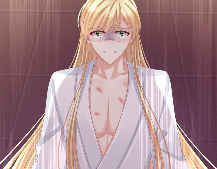 女帝多蓝颜韩漫全集-第46话 换人侍寝无删减无遮挡章节图片 