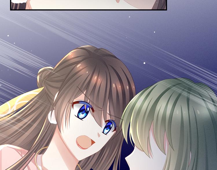 女帝多蓝颜韩漫全集-第46话 换人侍寝无删减无遮挡章节图片 