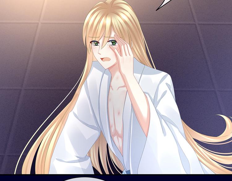 女帝多蓝颜韩漫全集-第47话 本宫要杀了这奸夫无删减无遮挡章节图片 