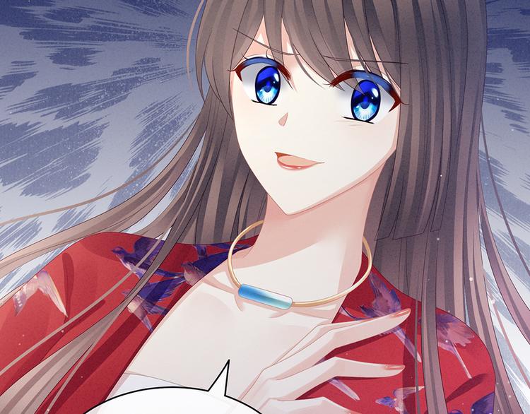 女帝多蓝颜韩漫全集-第47话 本宫要杀了这奸夫无删减无遮挡章节图片 