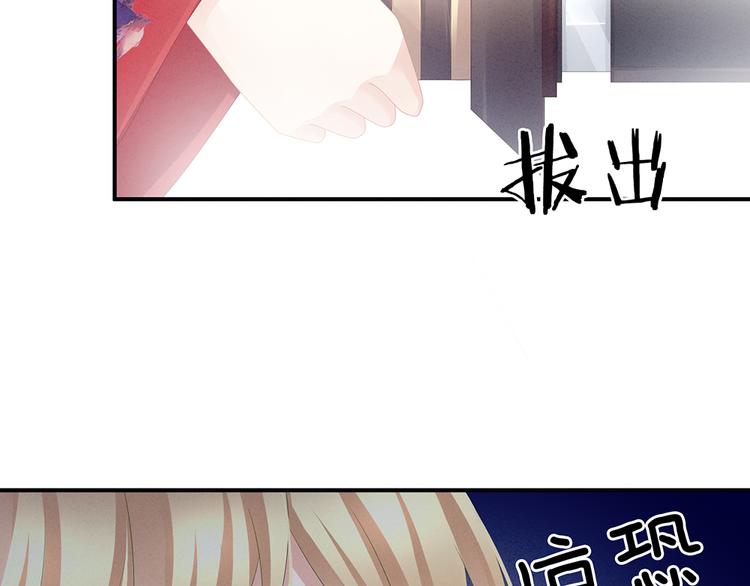 女帝多蓝颜韩漫全集-第47话 本宫要杀了这奸夫无删减无遮挡章节图片 