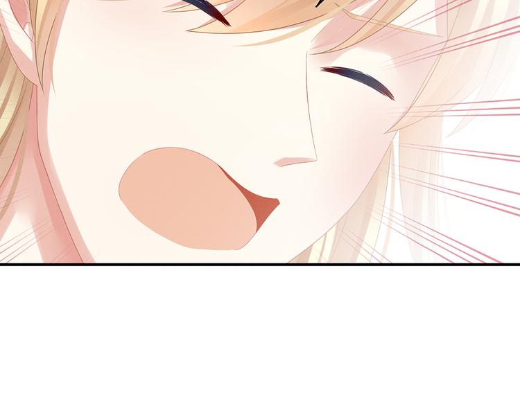 女帝多蓝颜韩漫全集-第47话 本宫要杀了这奸夫无删减无遮挡章节图片 