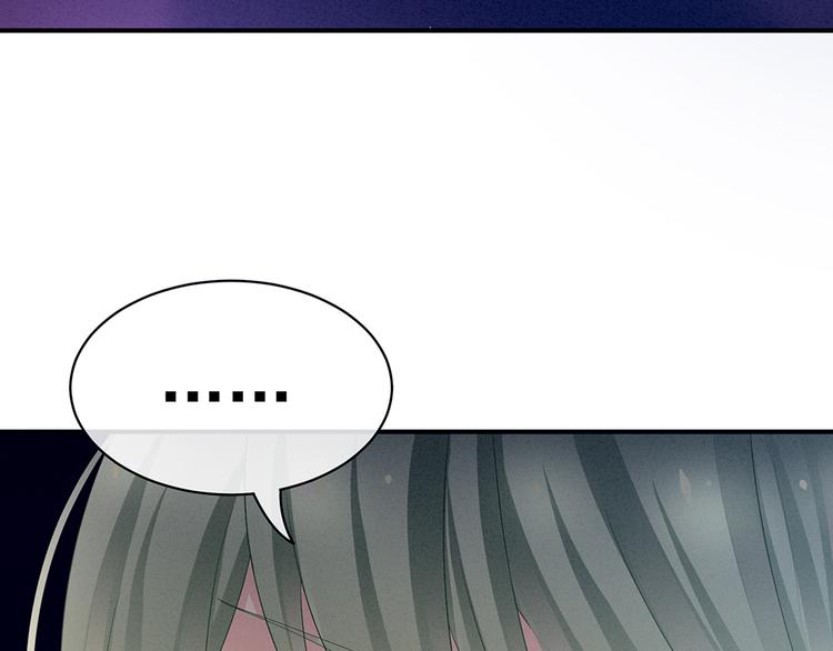 女帝多蓝颜韩漫全集-第47话 本宫要杀了这奸夫无删减无遮挡章节图片 