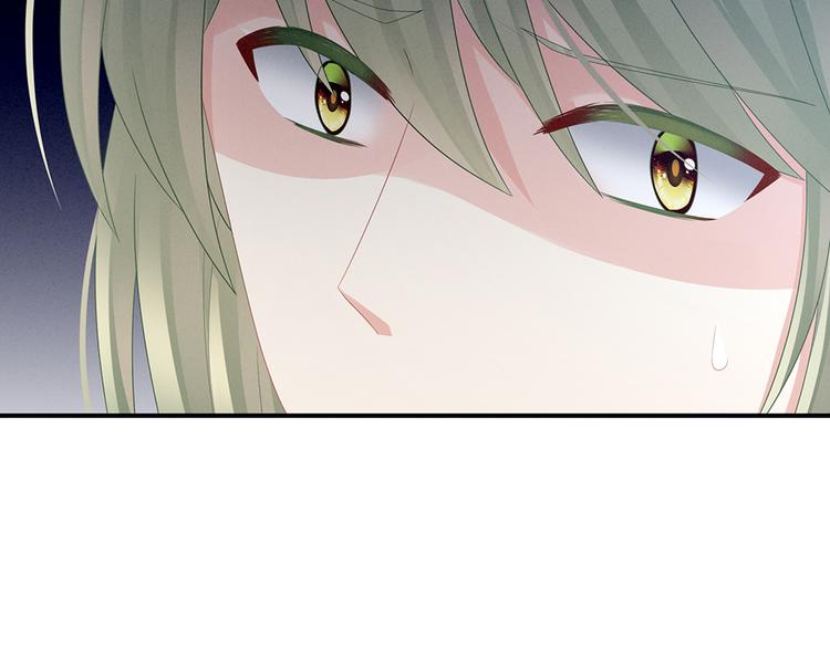女帝多蓝颜韩漫全集-第47话 本宫要杀了这奸夫无删减无遮挡章节图片 