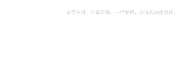 女帝多蓝颜韩漫全集-第47话 本宫要杀了这奸夫无删减无遮挡章节图片 