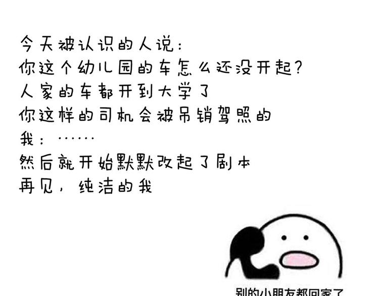 女帝多蓝颜韩漫全集-第47话 本宫要杀了这奸夫无删减无遮挡章节图片 