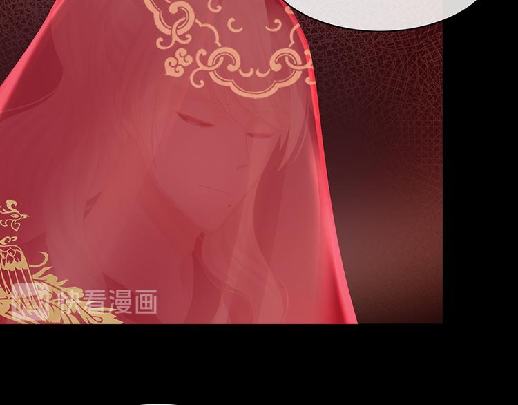 女帝多蓝颜韩漫全集-第51话 永结同心无删减无遮挡章节图片 
