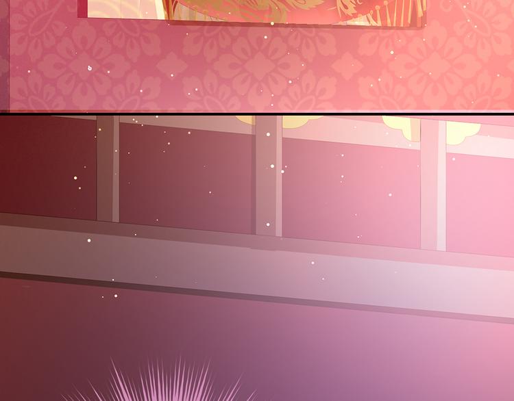 女帝多蓝颜韩漫全集-第51话 永结同心无删减无遮挡章节图片 