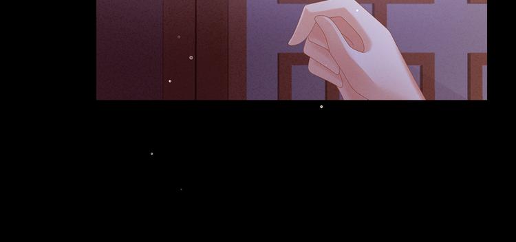 女帝多蓝颜韩漫全集-第51话 永结同心无删减无遮挡章节图片 