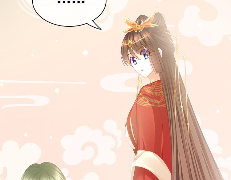 女帝多蓝颜韩漫全集-第51话 永结同心无删减无遮挡章节图片 