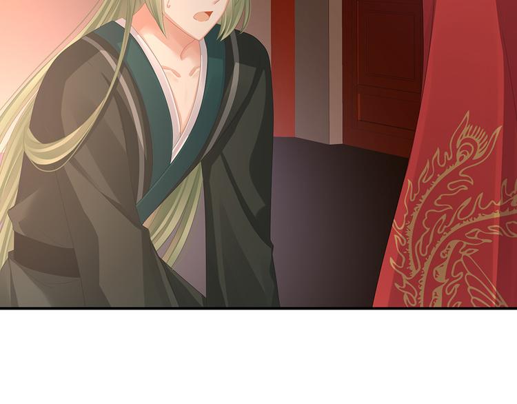 女帝多蓝颜韩漫全集-第51话 永结同心无删减无遮挡章节图片 