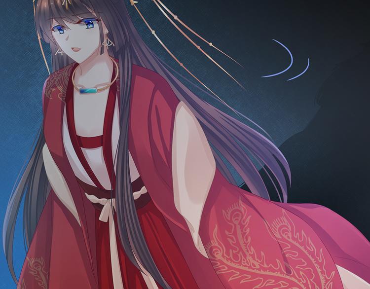 女帝多蓝颜韩漫全集-第51话 永结同心无删减无遮挡章节图片 