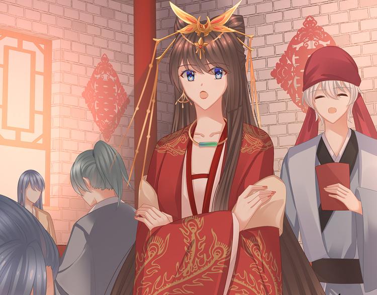 女帝多蓝颜韩漫全集-第51话 永结同心无删减无遮挡章节图片 