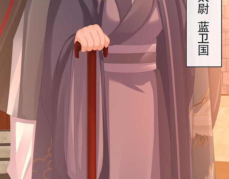 女帝多蓝颜韩漫全集-第51话 永结同心无删减无遮挡章节图片 