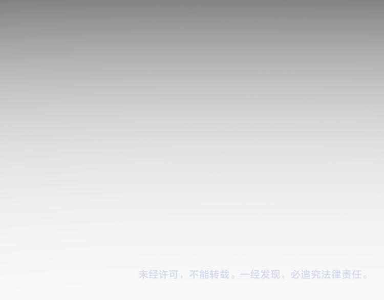 女帝多蓝颜韩漫全集-第51话 永结同心无删减无遮挡章节图片 