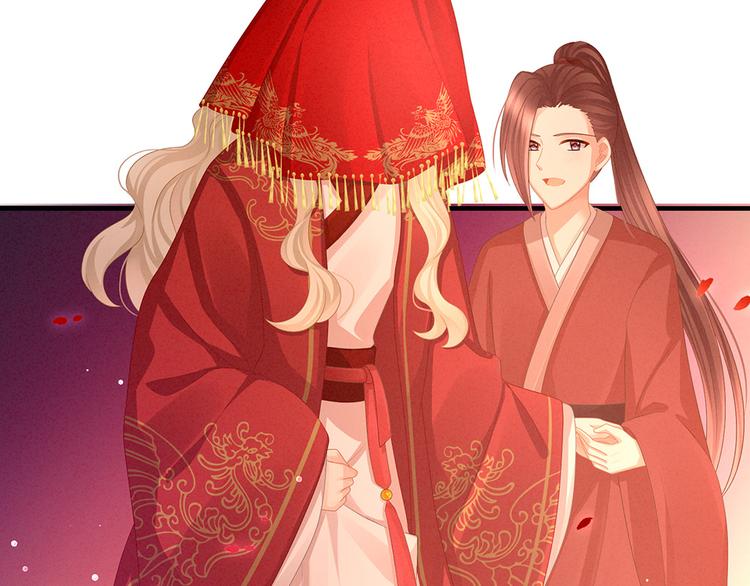 女帝多蓝颜韩漫全集-第52话 婚礼无删减无遮挡章节图片 