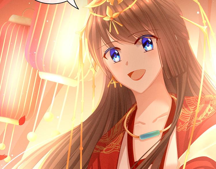 女帝多蓝颜韩漫全集-第52话 婚礼无删减无遮挡章节图片 