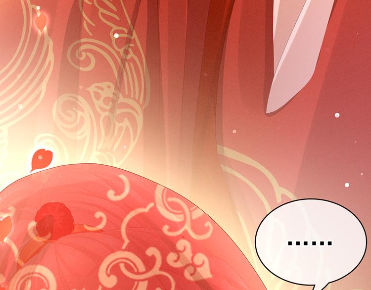 女帝多蓝颜韩漫全集-第52话 婚礼无删减无遮挡章节图片 