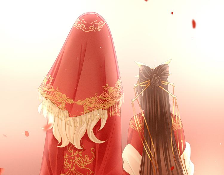 女帝多蓝颜韩漫全集-第52话 婚礼无删减无遮挡章节图片 