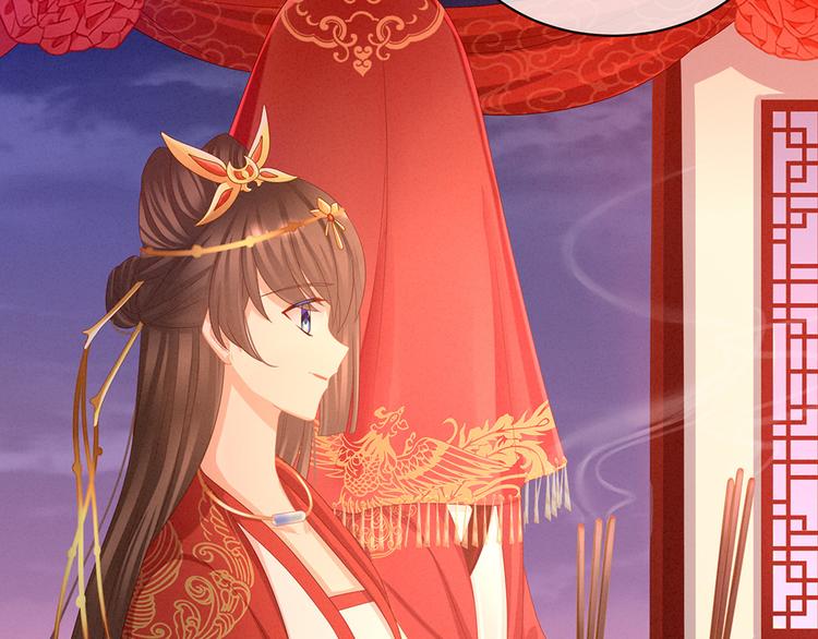 女帝多蓝颜韩漫全集-第52话 婚礼无删减无遮挡章节图片 