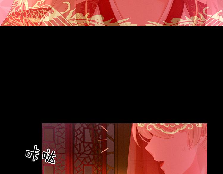 女帝多蓝颜韩漫全集-第53话 避子汤无删减无遮挡章节图片 