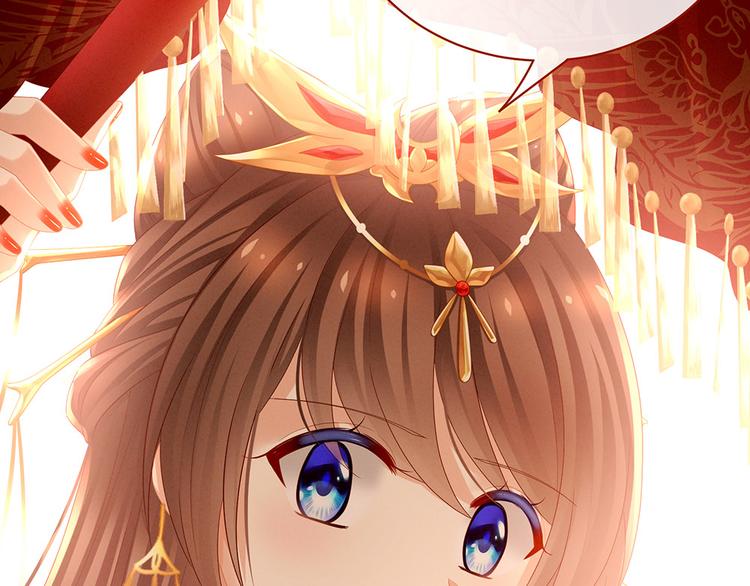 女帝多蓝颜韩漫全集-第53话 避子汤无删减无遮挡章节图片 