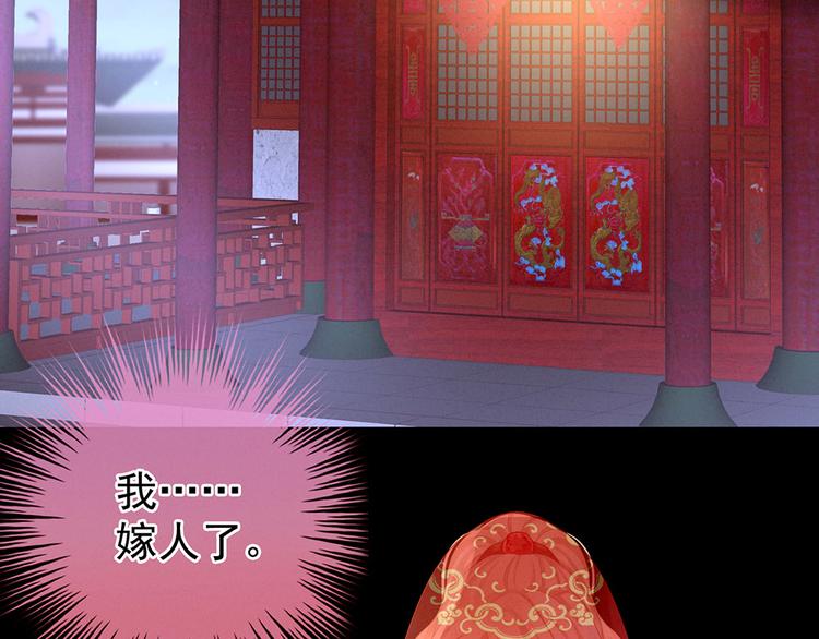 女帝多蓝颜韩漫全集-第53话 避子汤无删减无遮挡章节图片 