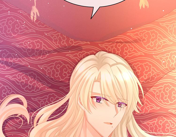 女帝多蓝颜韩漫全集-第53话 避子汤无删减无遮挡章节图片 