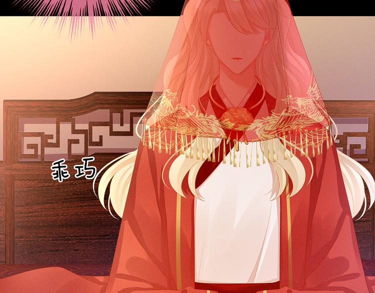 女帝多蓝颜韩漫全集-第53话 避子汤无删减无遮挡章节图片 